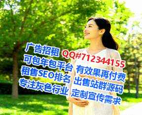 坡头代妈食品科技公司